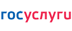 Госуслуги